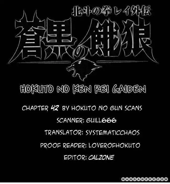 Soukoku no Garou - Hokuto no Ken Rei Gaiden Chapter 42 17